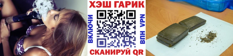 Купить закладку Амфетамин  Мефедрон  Конопля  A-PVP  Анива