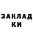 Cocaine Колумбийский Maruna Bruchka