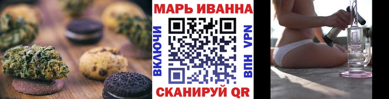 Купить  Анива  Печенье с ТГК конопля 