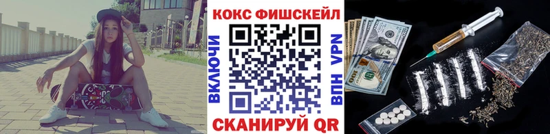 Купить  Анива  КОКАИН Columbia 