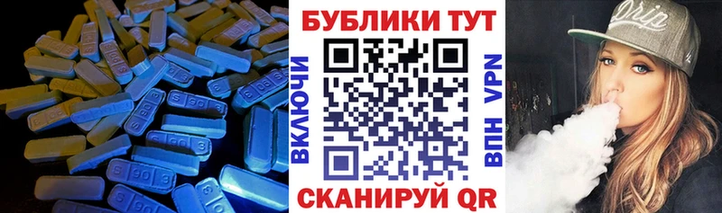 Ecstasy 300 mg  Купить  Анива 