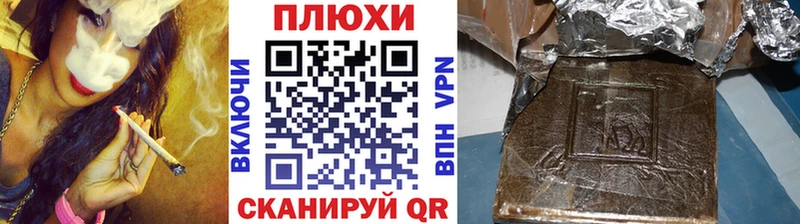 Купить закладки  Анива  ГАШ 40% ТГК 