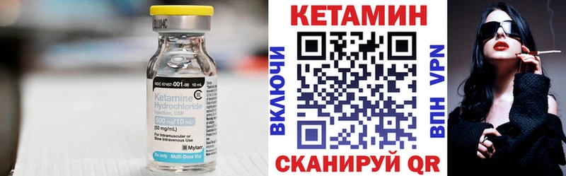 КЕТАМИН ketamine  Купить  Анива 