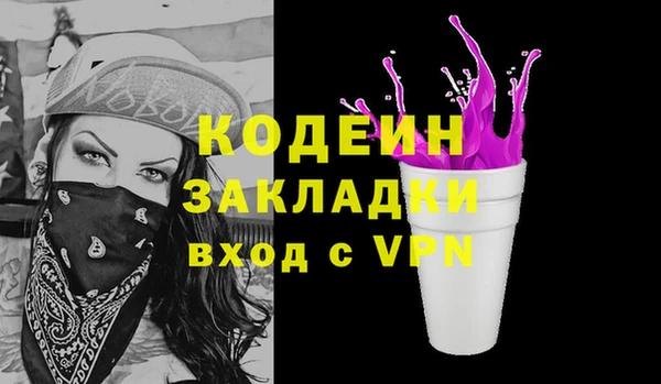 кокаин Медвежьегорск
