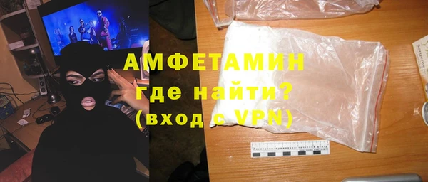 стафф Медногорск