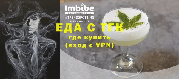 стафф Медногорск