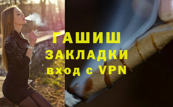 кокаин Медвежьегорск