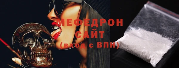 стафф Медногорск