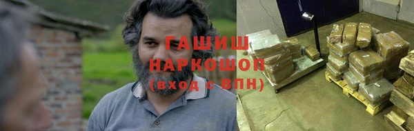 стафф Медногорск