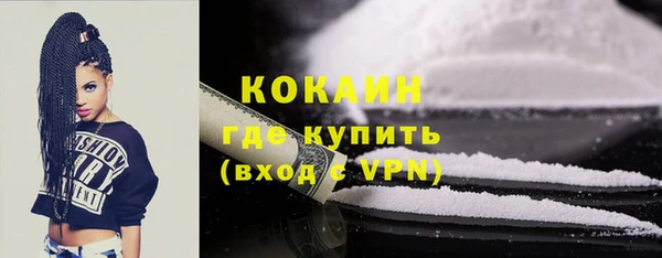 а пвп мука Мегион