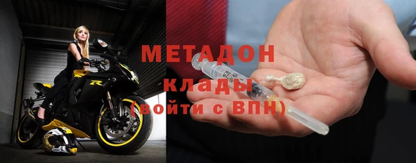 стафф Медногорск