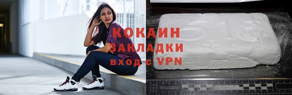 кокаин Медвежьегорск