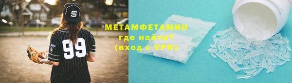 стафф Медногорск