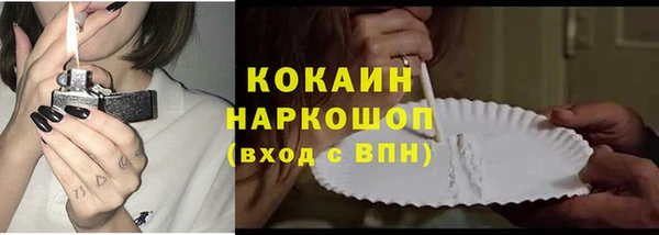 кокаин Медвежьегорск