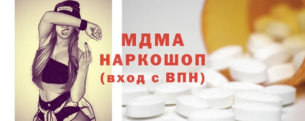 стафф Медногорск