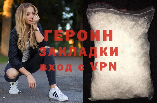 стафф Медногорск