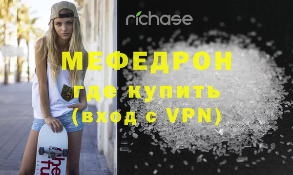 стафф Медногорск