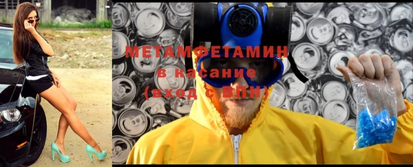 стафф Медногорск