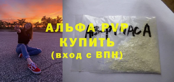 а пвп мука Мегион