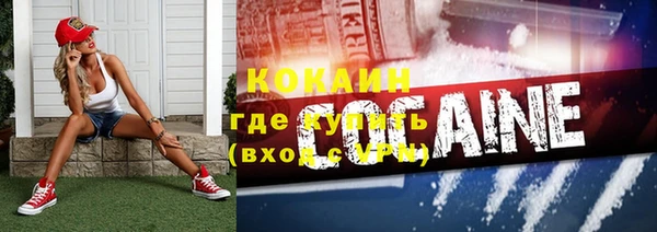кокаин Медвежьегорск