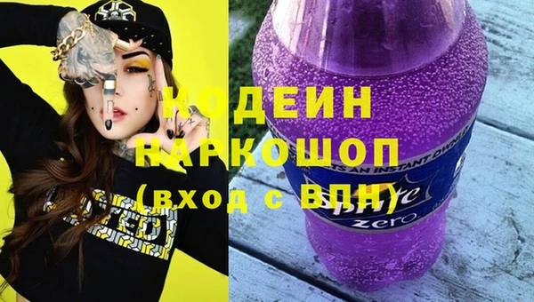 стафф Медногорск