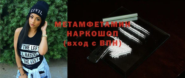 а пвп мука Мегион