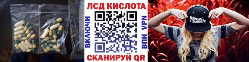 ЛСД экстази ecstasy  Купить закладки  Анива 
