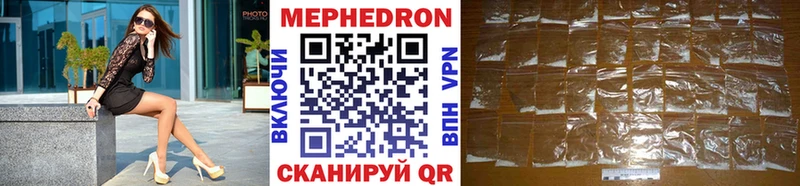 МЯУ-МЯУ мяу мяу  Купить закладки  Анива 