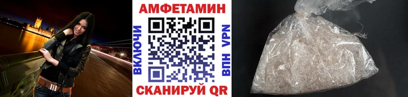 Метамфетамин витя  Купить  Анива 