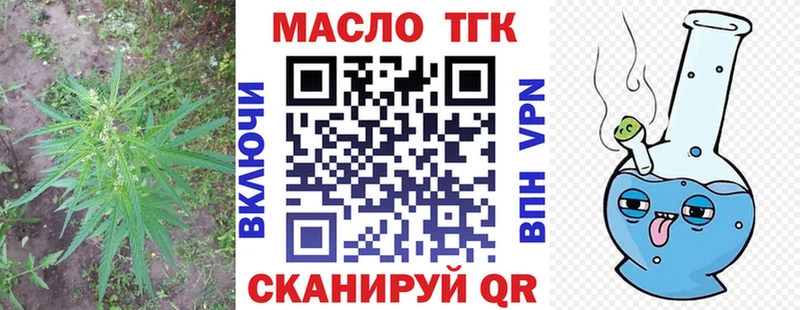 Купить  Анива  Дистиллят ТГК вейп с тгк 