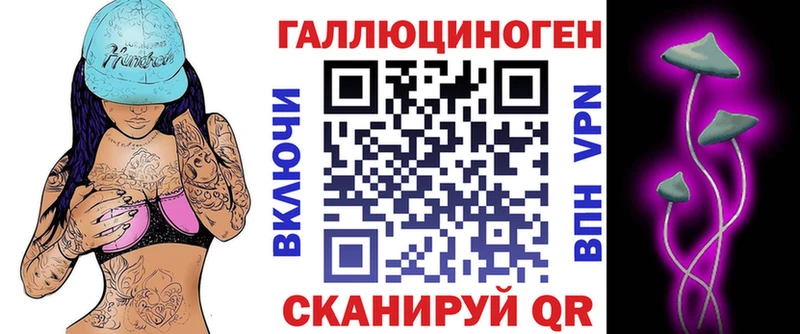 Галлюциногенные грибы прущие грибы  Купить  Анива 
