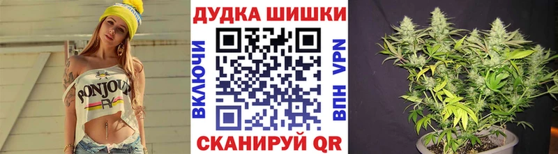 МАРИХУАНА ГИДРОПОН Анива